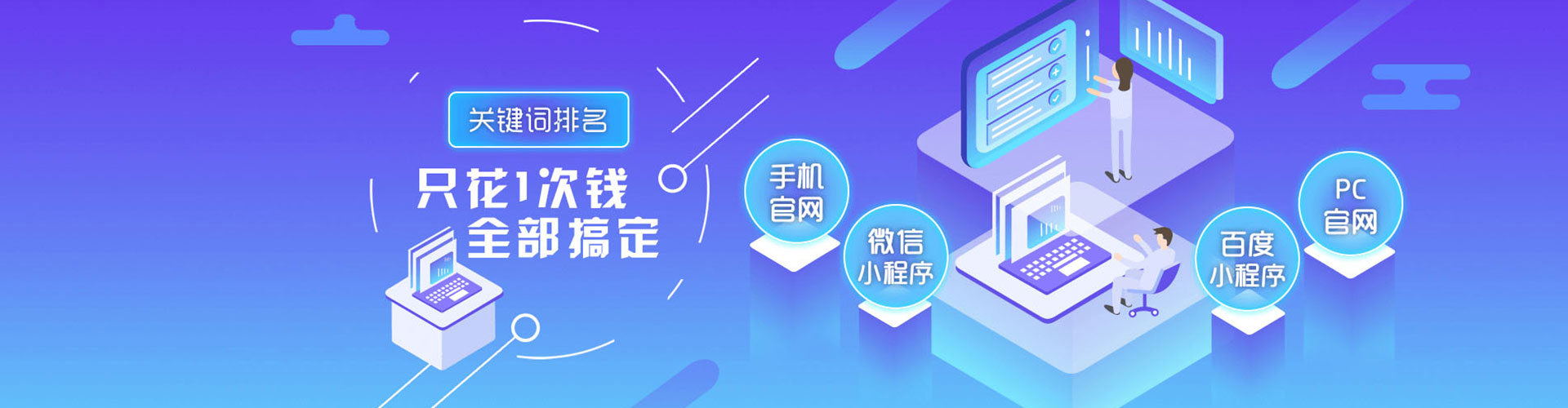 闽侯百度竞价