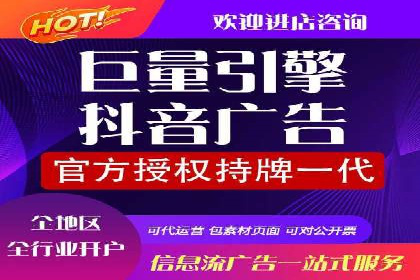 百度竞价托管优化策略解读