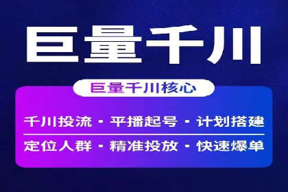 sem账户托管案例：从零到一的营销增长之路